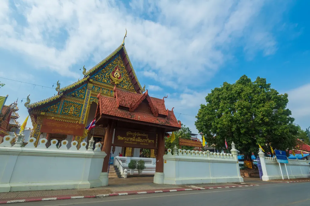 วัดพระบาทมิ่งเมืองวรวิหาร