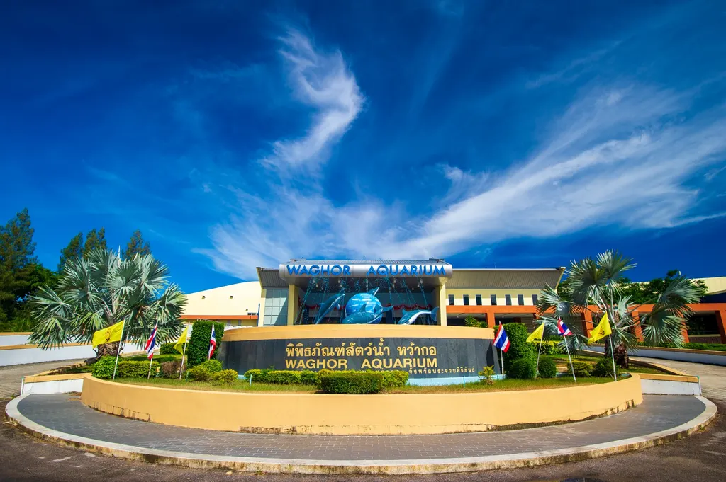 พิพิธภัณฑ์สัตว์น้ำหว้ากอ