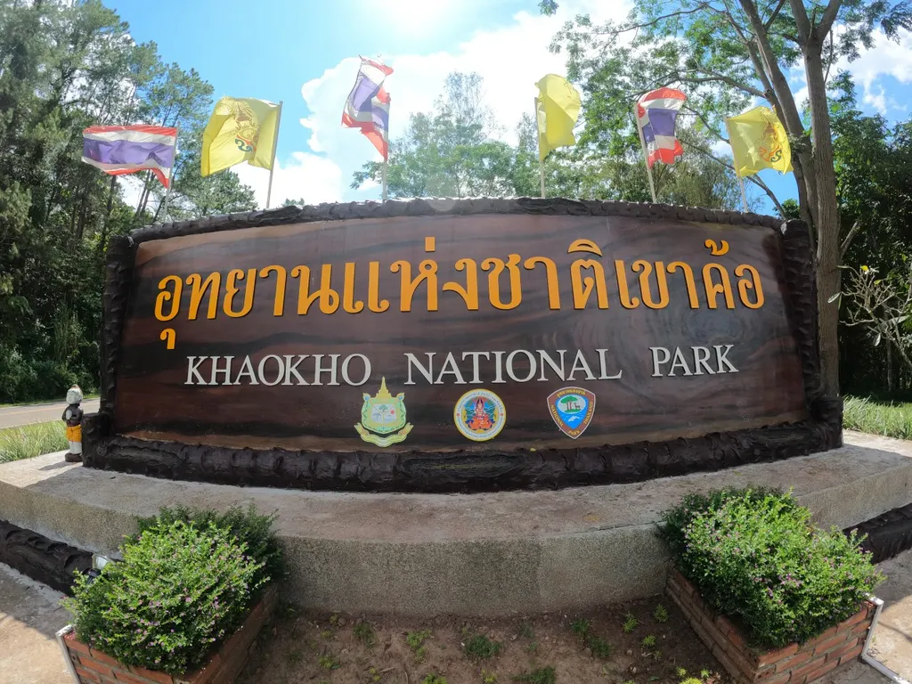 อุทยานแห่งชาติเขาค้อ