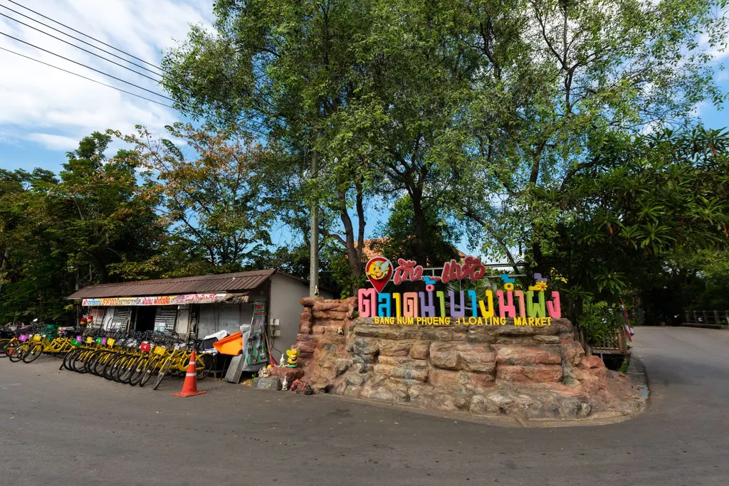 ตลาดน้ำบางน้ำผึ้ง