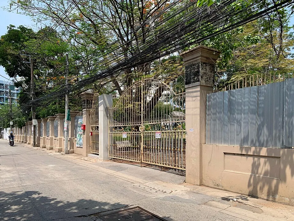 สวนชูวิทย์
