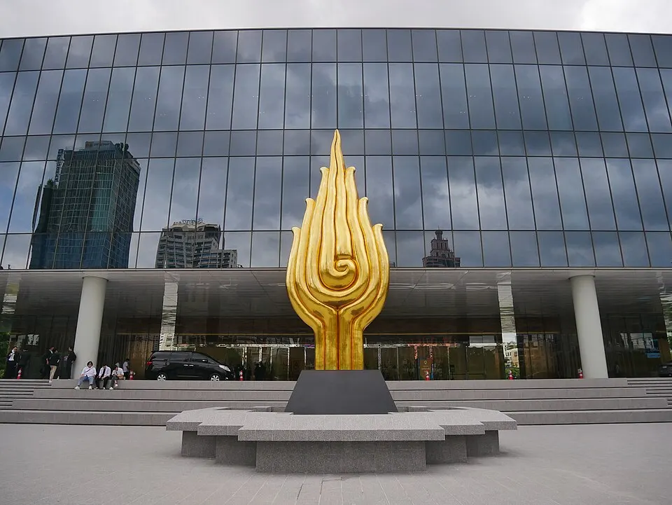 ศูนย์การประชุมแห่งชาติสิริกิติ์